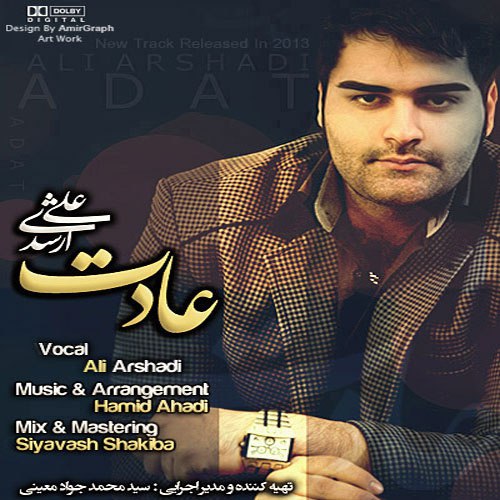 دانلود آهنگ عادت دانلود آهنگ عادت